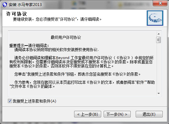 ľ��ר��Trojan Expert2021 ľ����ɱ��������