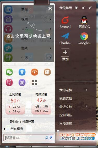 YY�˵�1.0.0 �˵���������