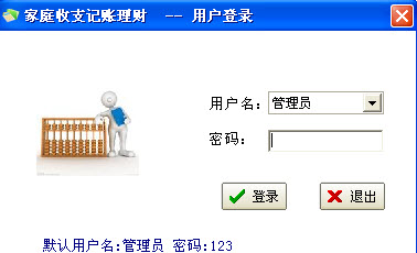 ��ͥ��֧��������2026���°� ���ܼ�ͥ�˱�
