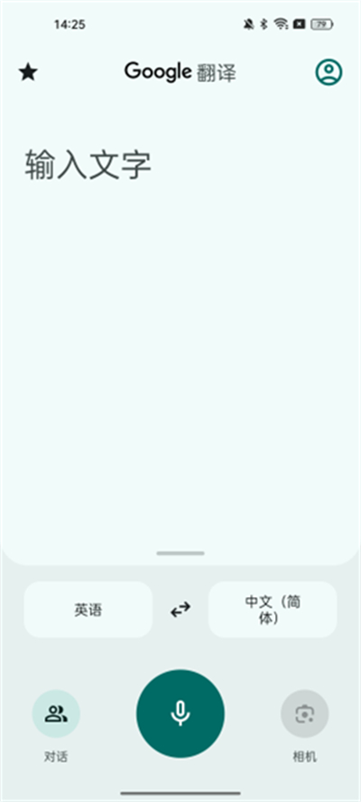 �ȸ跭����Google Translate2026���°� �����ּ�ʱ����