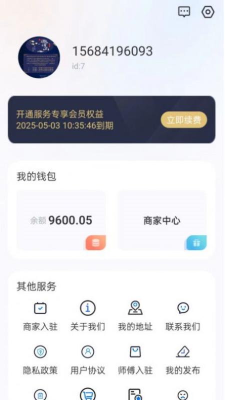 思高码 品牌介绍 正品选购指南