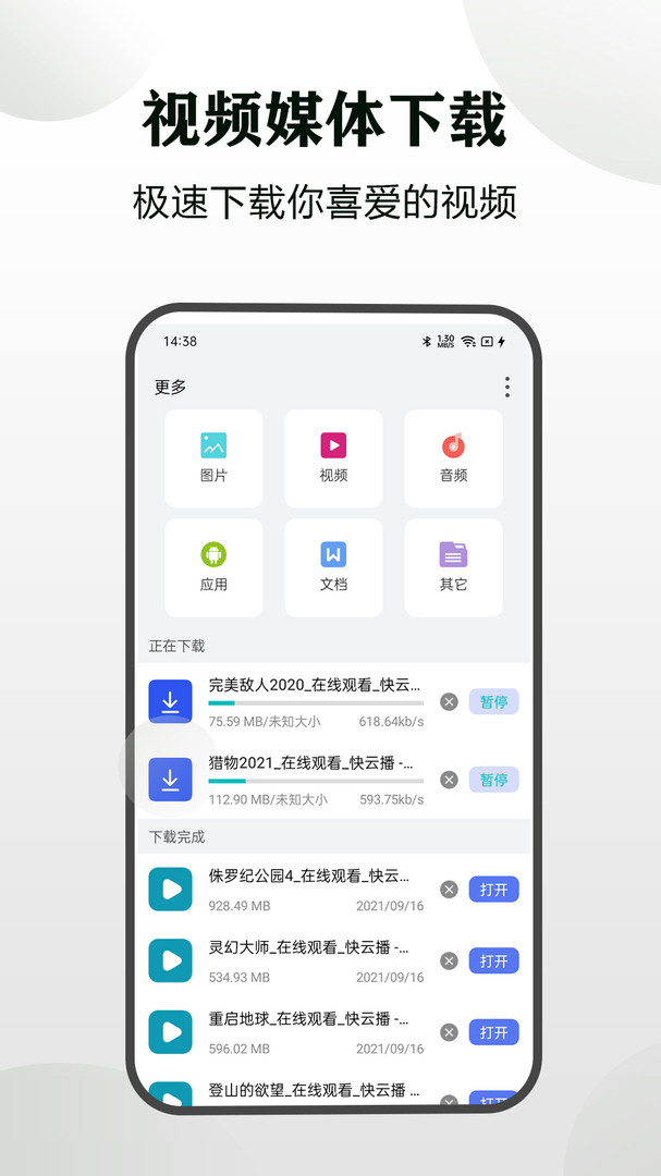 隐藏浏览器安卓版功能截图