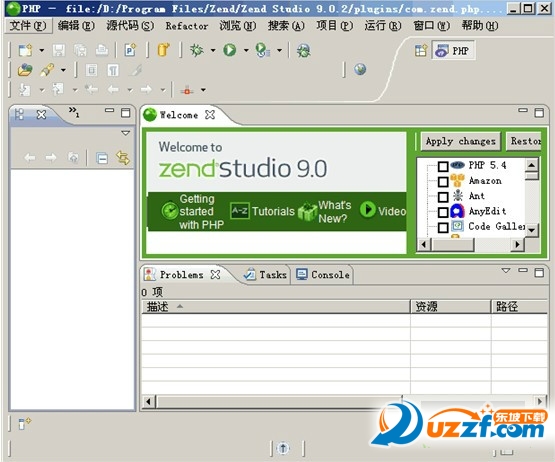 Z-End 安卓版 功能截图