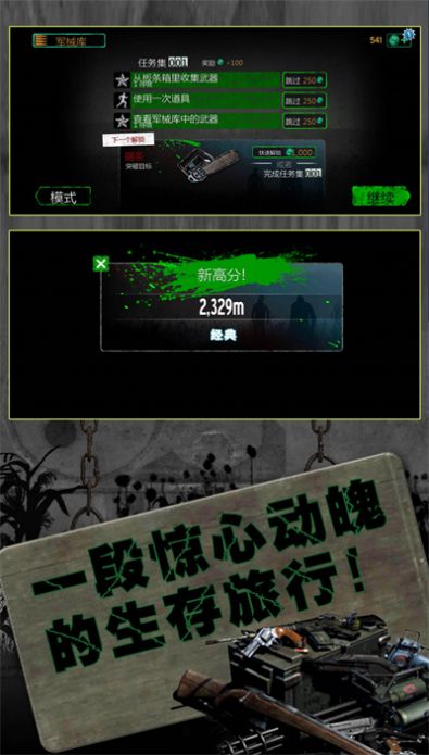 ����Ӣ�����޳���22.2.8 ��ǹ�ж�