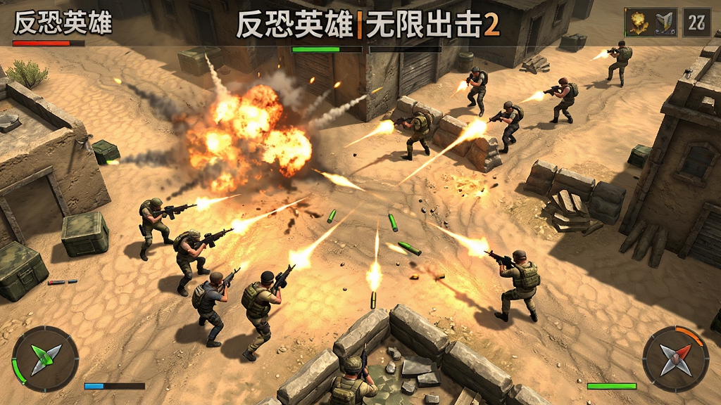 《反恐英雄无限出击2》游戏对战截图,主体为多人团队在沙漠地图中交火,布局采用俯视视角展现战场全貌,排版紧张有序,风格写实战场风格,细节包括爆炸火光、弹道、掩体,画质高清,无多余元素
