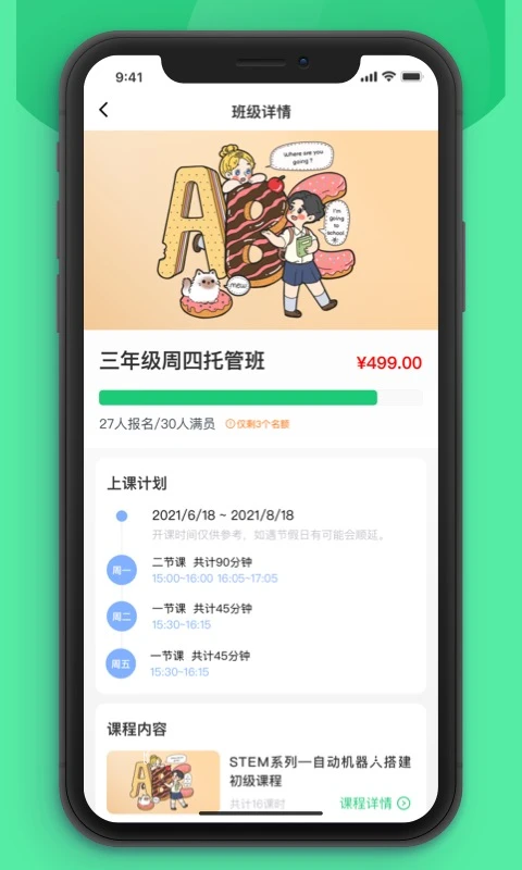 �κ���ʱ����3.2.22 �κ�����������