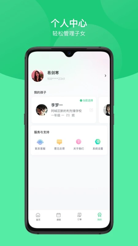 �κ���ʱ����3.2.22 �κ�����������