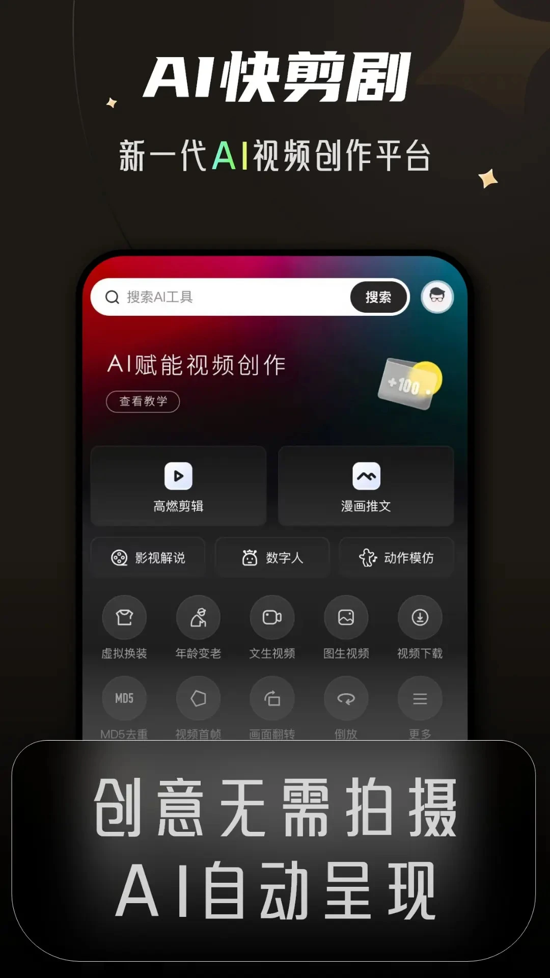 �龳���1.4.2 ��Ƶ��������