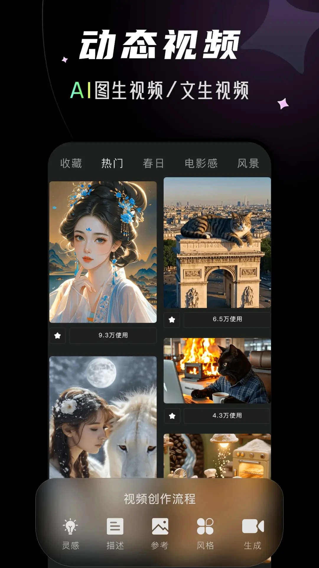 �龳���1.4.2 ��Ƶ��������