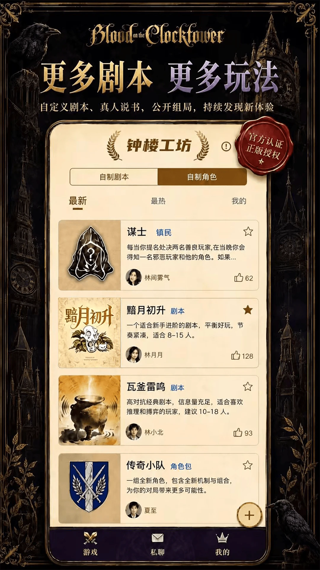 ѪȾ��¥16.0.0.0 �罻��������