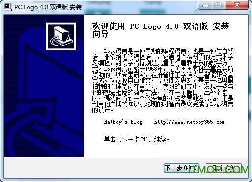 PC logo 安卓版 小海龟绘图教程