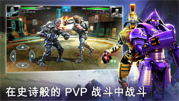 RSBoxingChampions 安卓版 游戏角色 截图