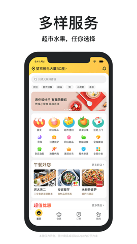 ��������8.81.2 һվʽ�������ƽ̨