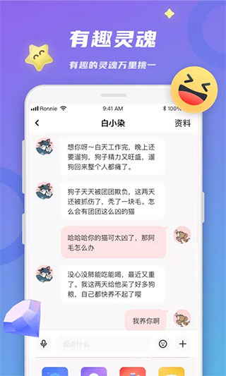 恋恋学车 安卓版 下载