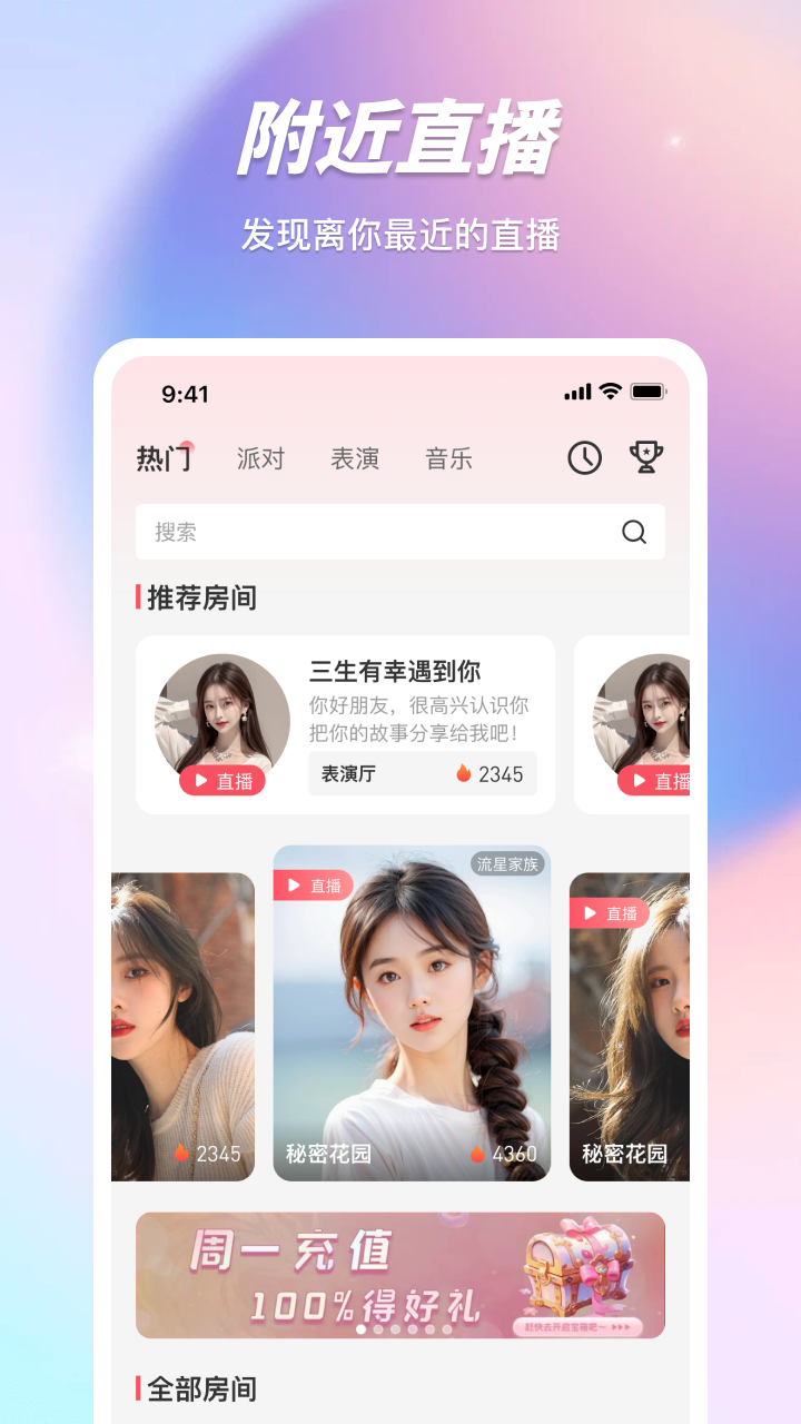 HONGTAO���� ��׿�� ���Ž����ͼ