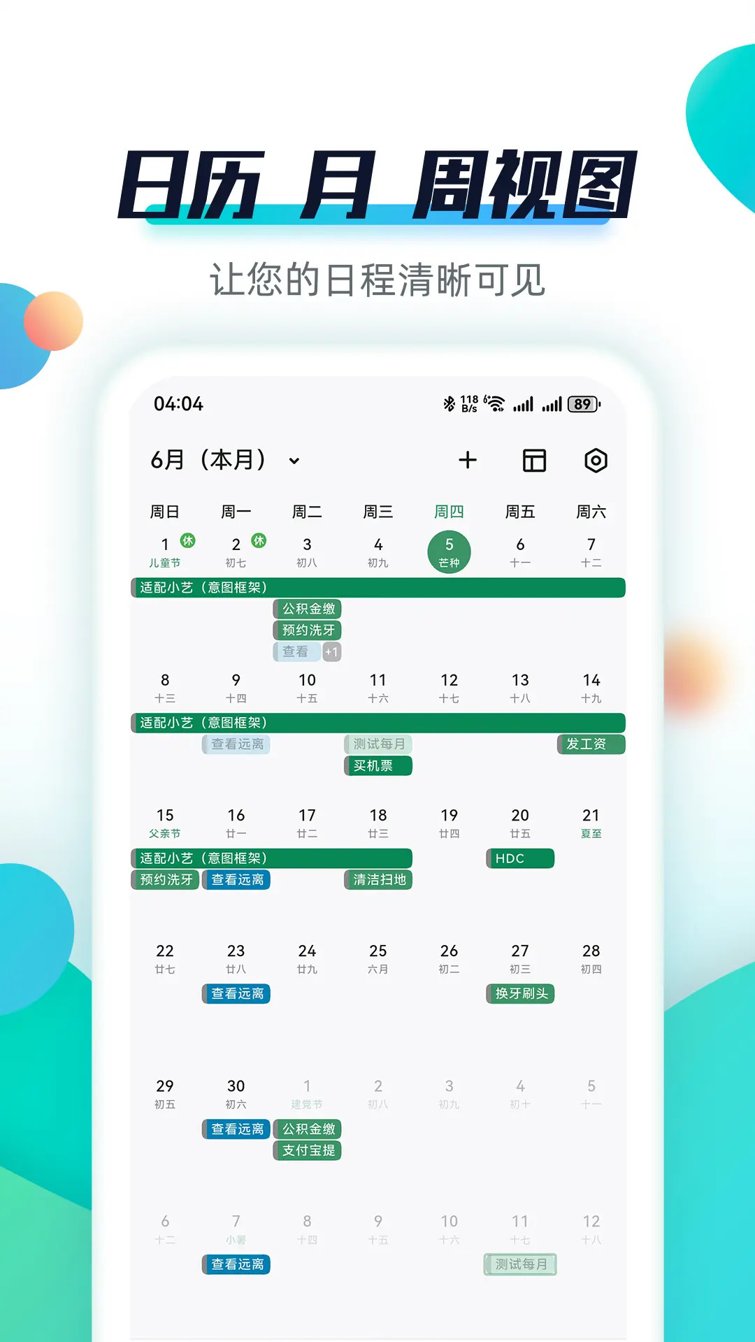 ����Todo3.7.0 �����嵥Ч�ʹ���