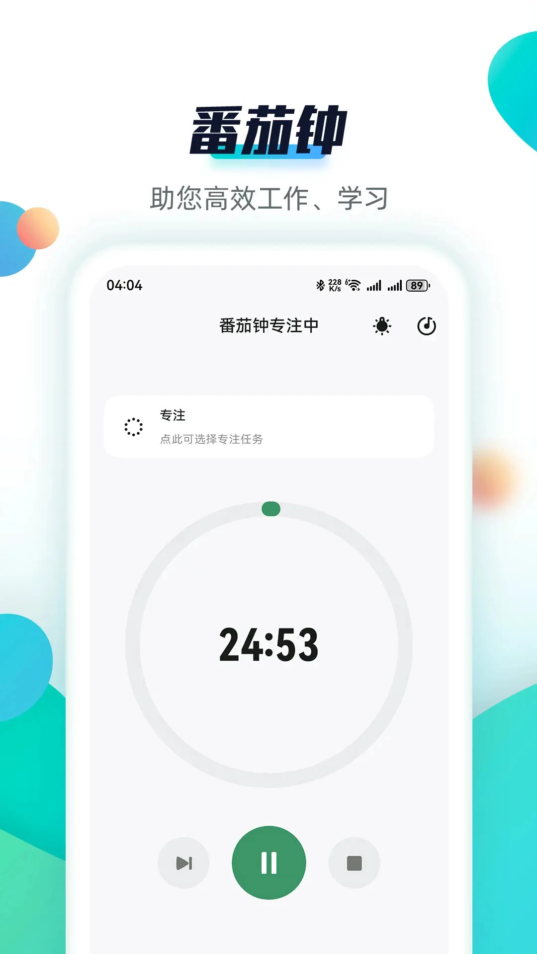 ����Todo3.7.0 �����嵥Ч�ʹ���
