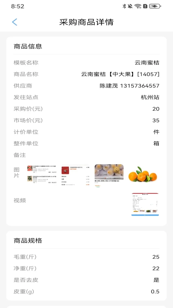 ������2.4.5 ͬ����������