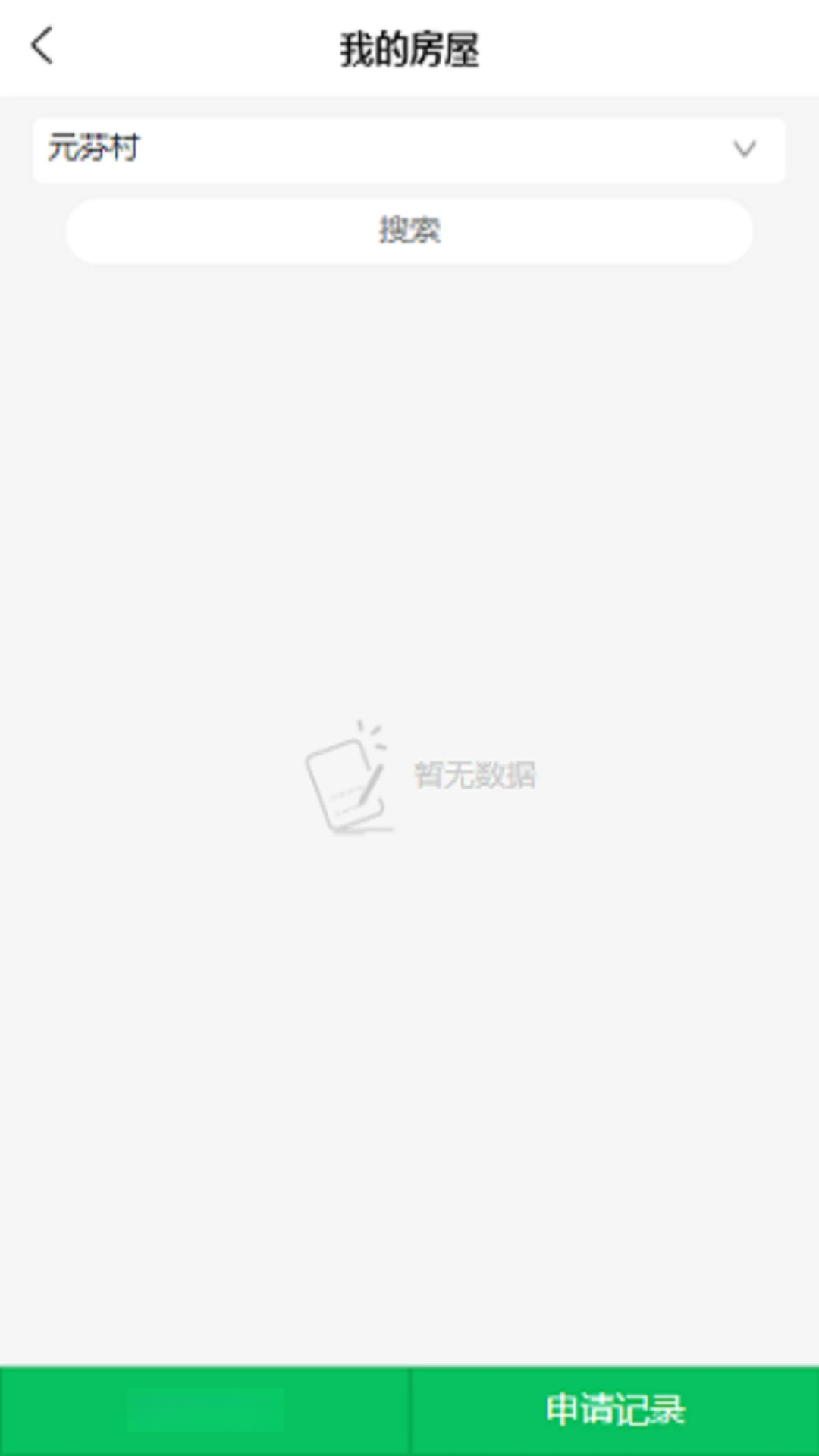 ��ܼ�5.3.200 �����Ž�����