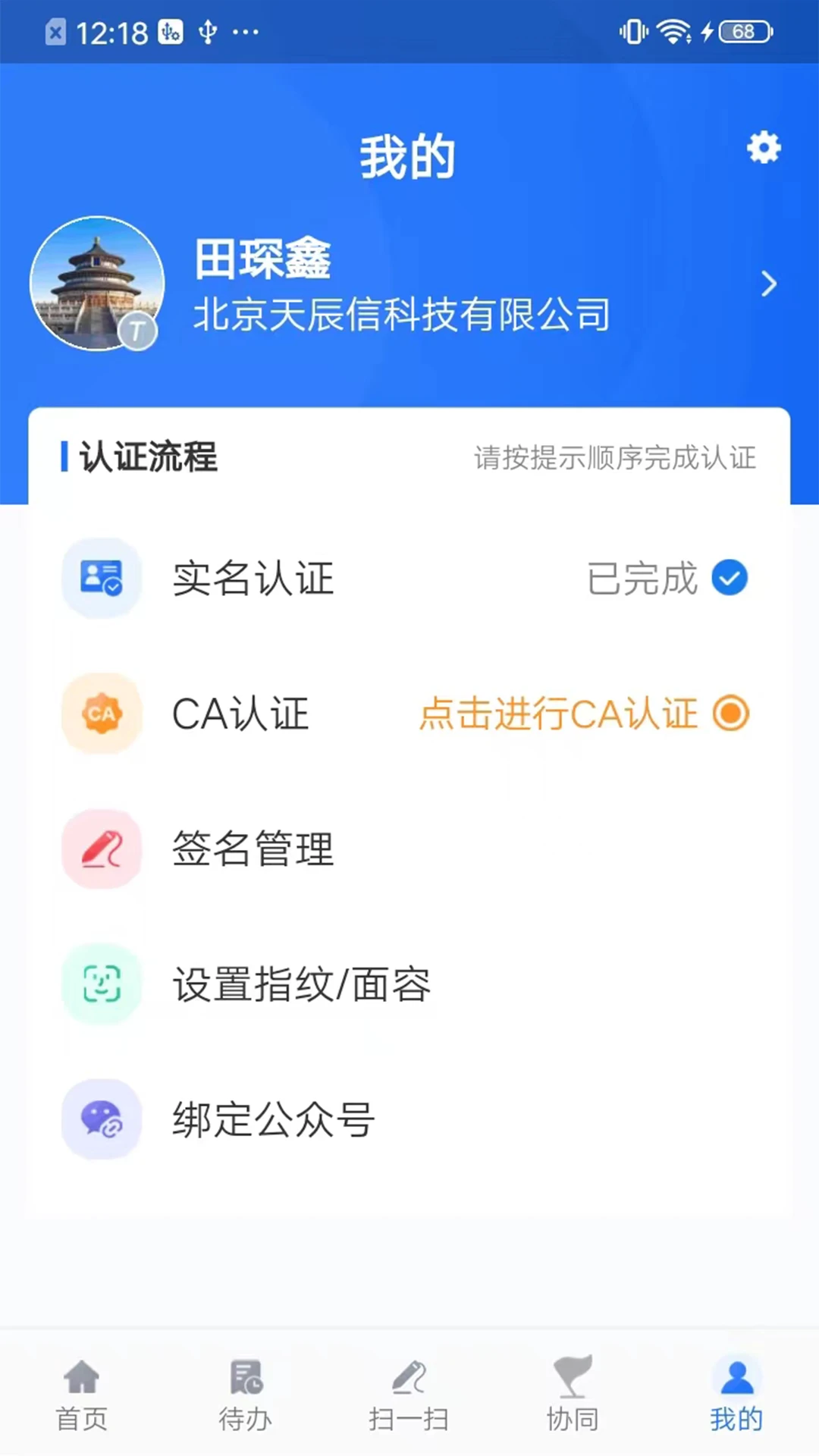 �ǻ۽���4.2.10 ��������