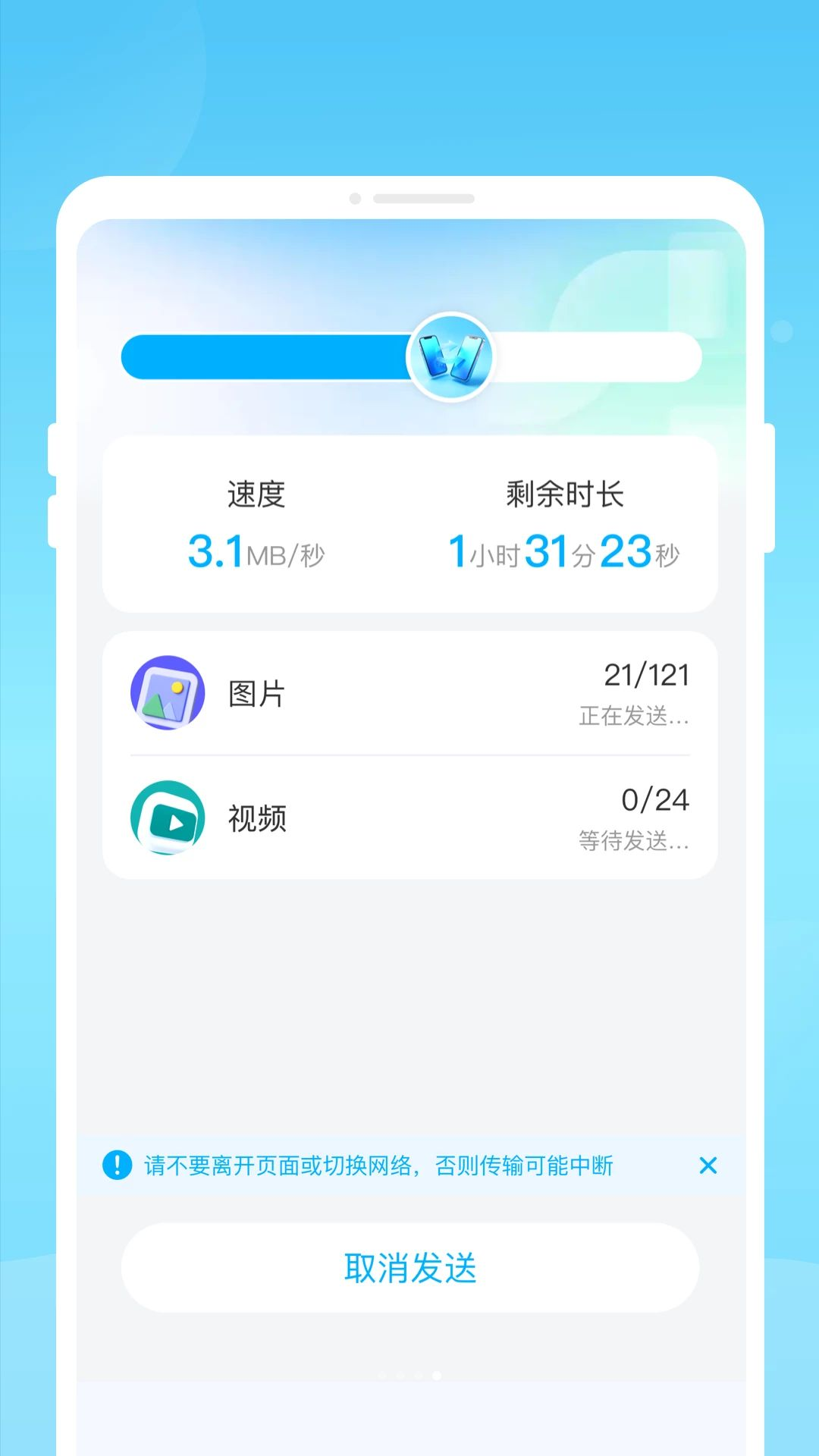 ��¡����1.0.0 һ������Ǩ��