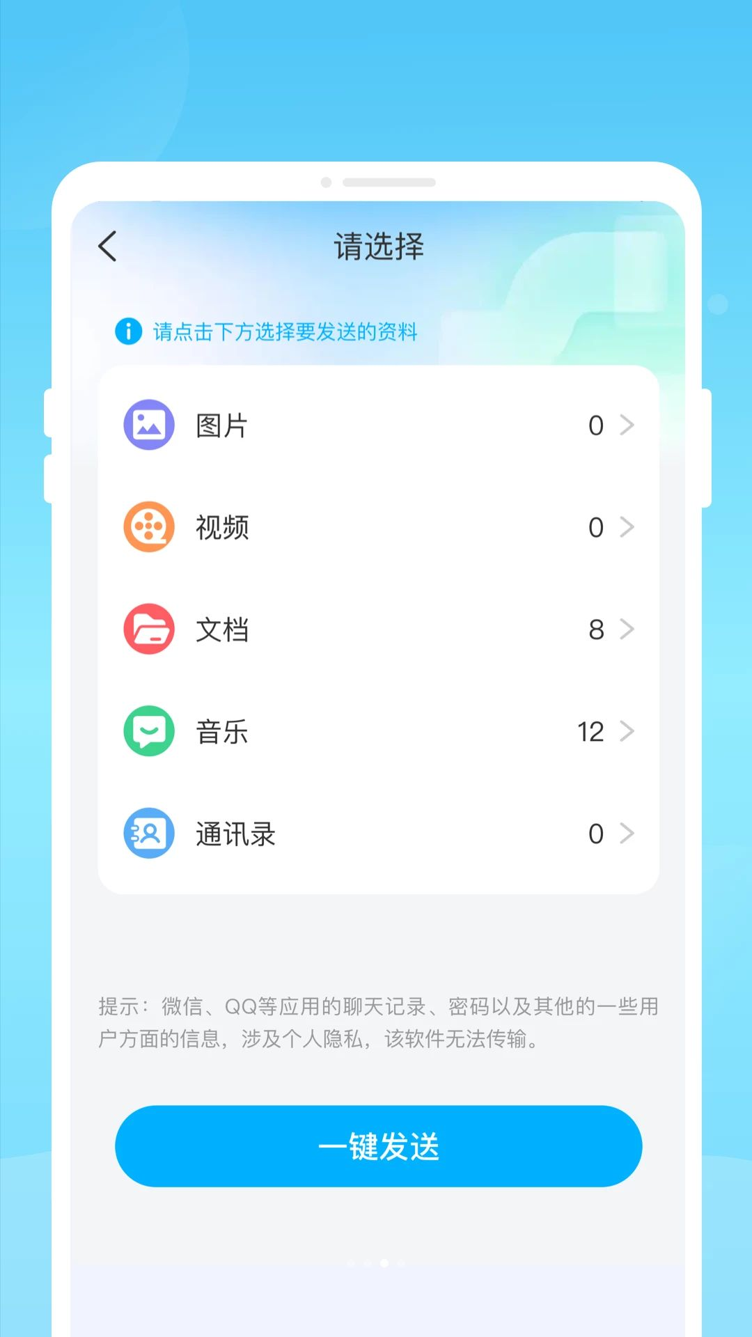 ��¡����1.0.0 һ������Ǩ��