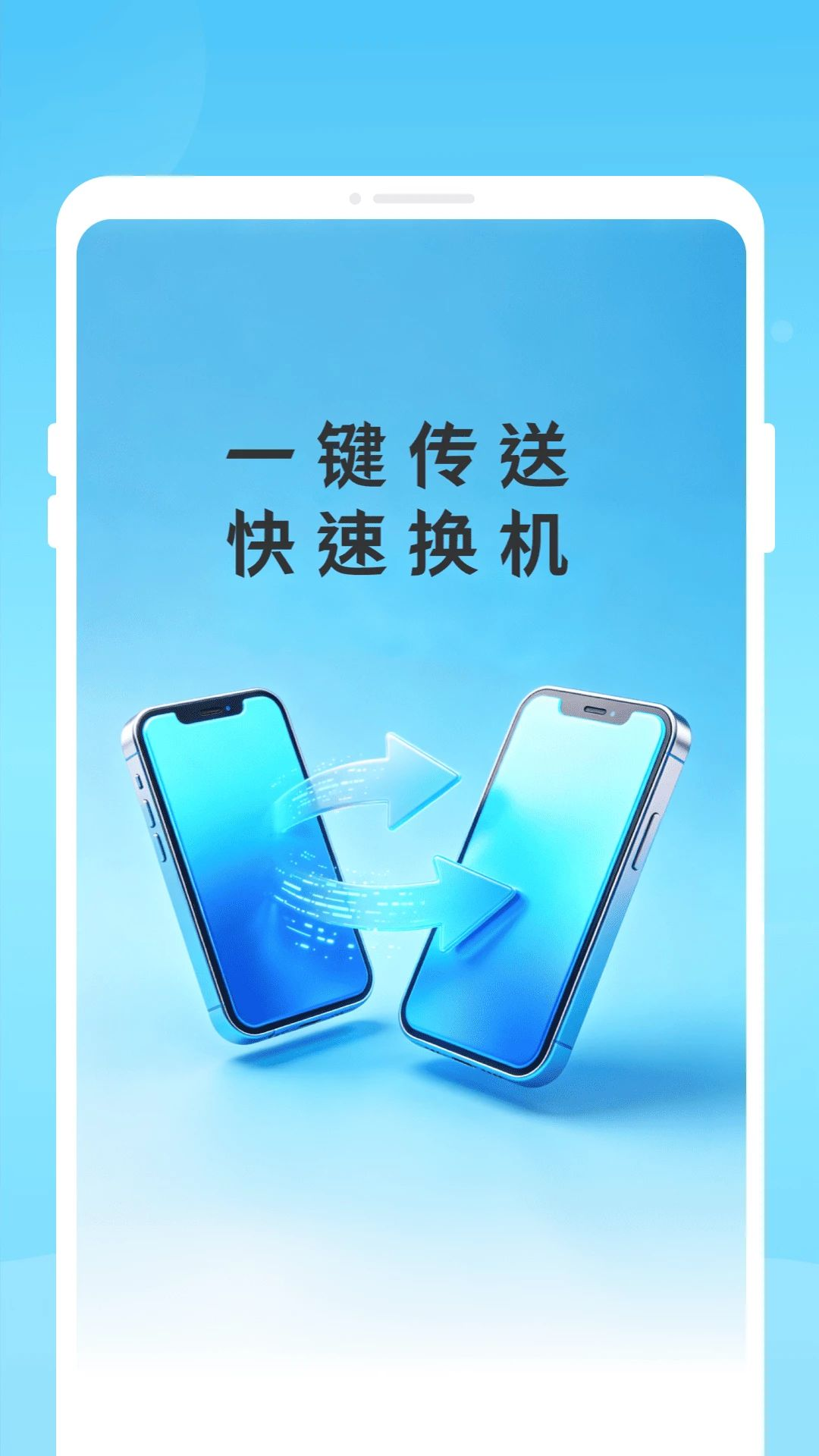 ��¡����1.0.0 һ������Ǩ��