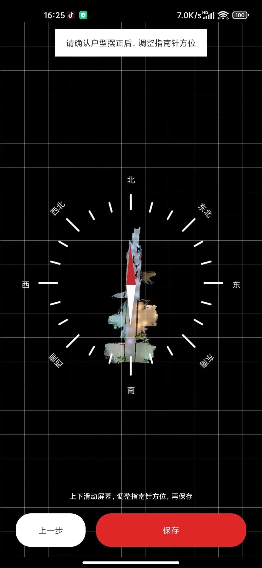 ��ȤVR4.8.0.0 ȫ��������ʵ�������