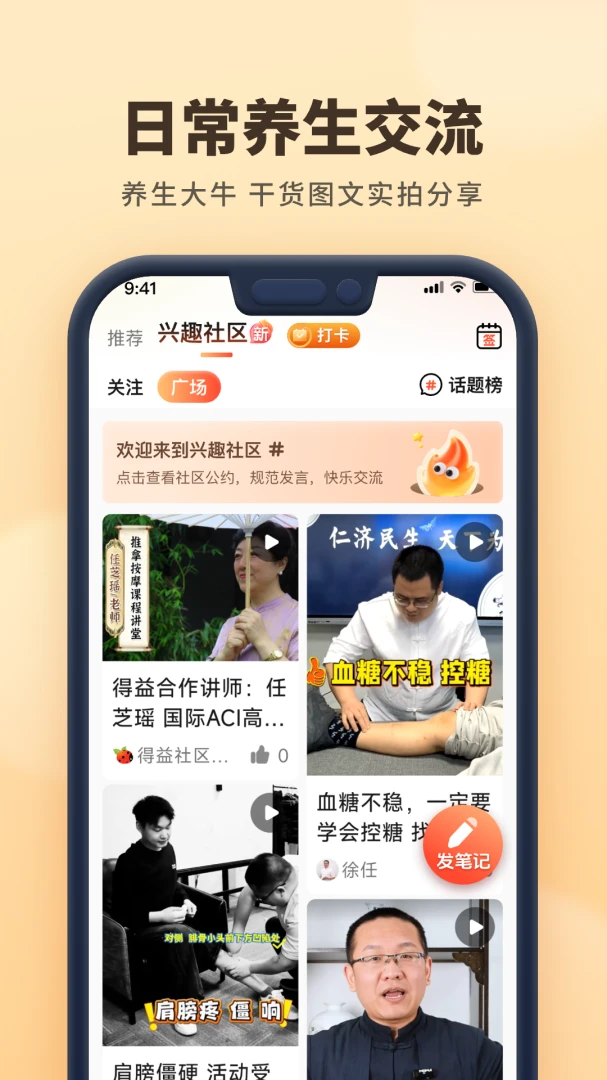 �ǻ۵���2.0.5 ����ѧϰ����