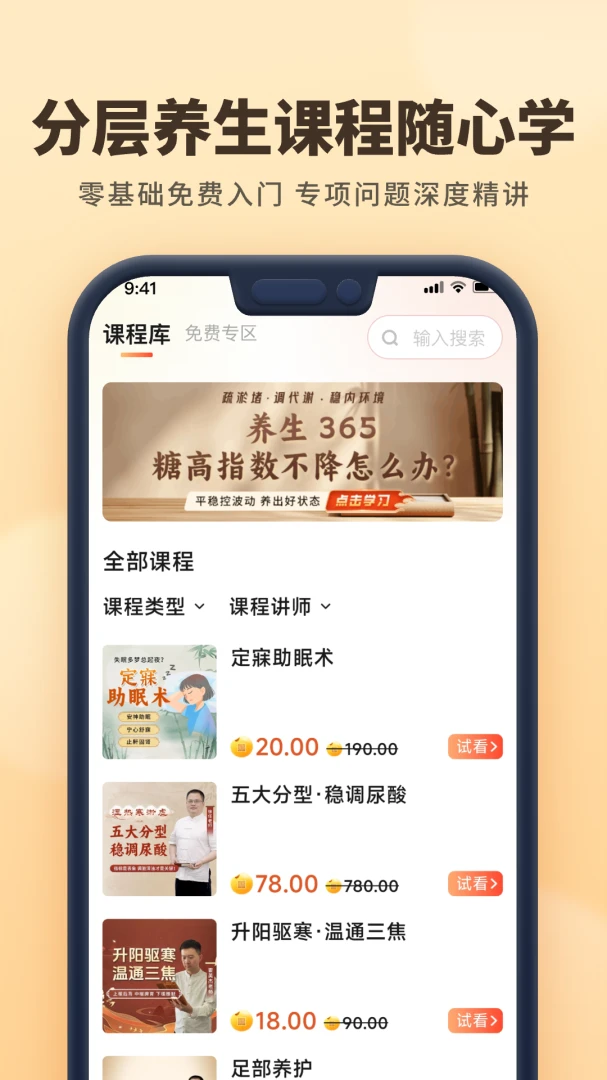 �ǻ۵���2.0.5 ����ѧϰ����