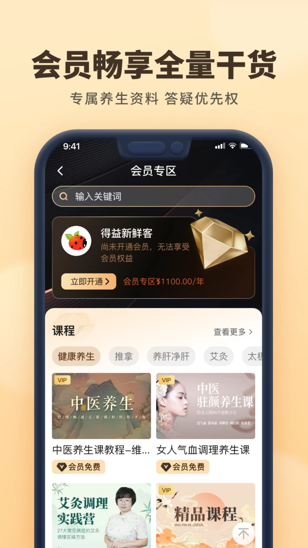 �ǻ۵���2.0.5 ����ѧϰ����