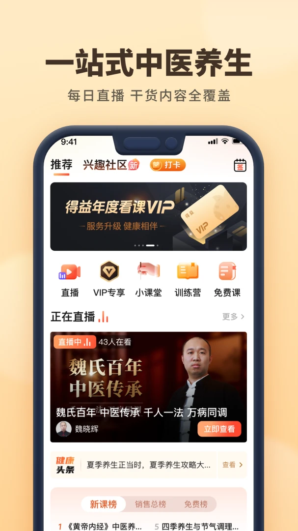 �ǻ۵���2.0.5 ����ѧϰ����