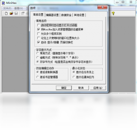 MiniHex 下载安装 设置 字体调整 文件关联