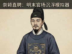 ��ĩ�ٳ�����ģ����������ֱƸ������Ϯ
