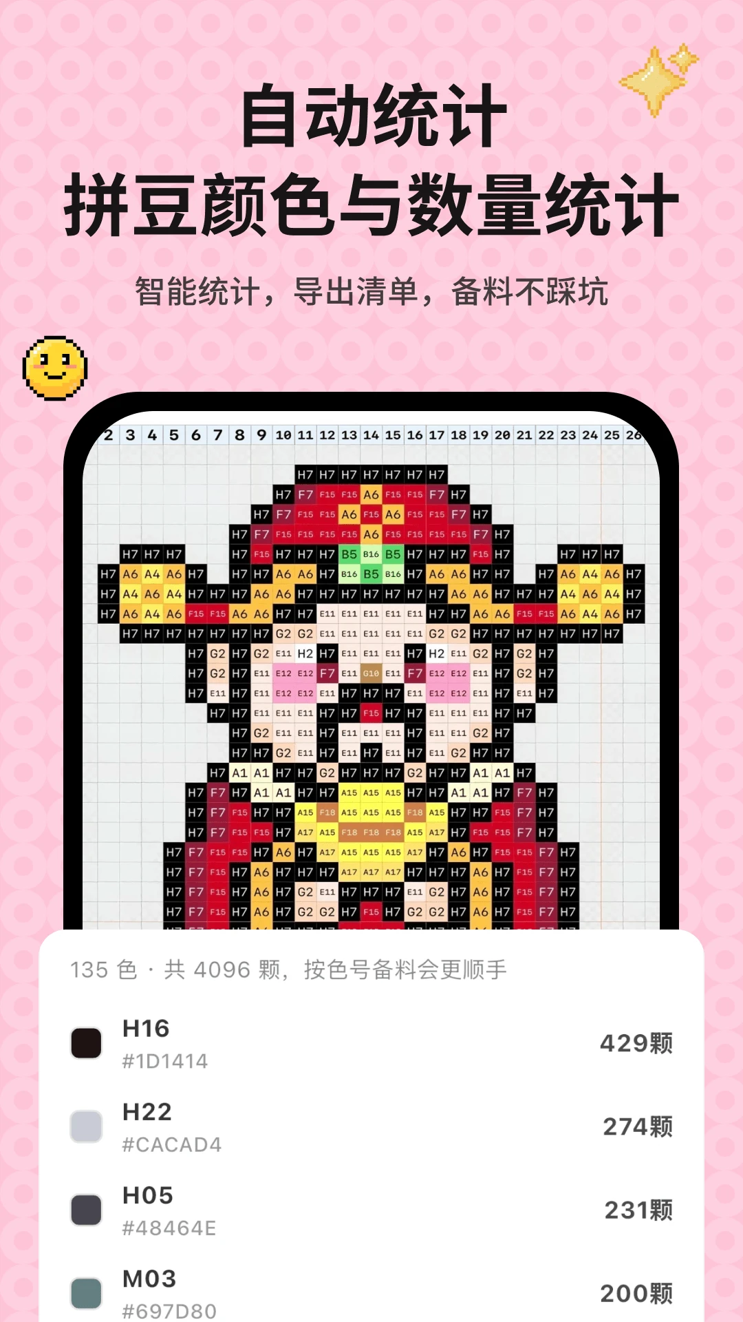 ƴ��ͼ��������1.2.2 ƴ��ͼ����ƹ���