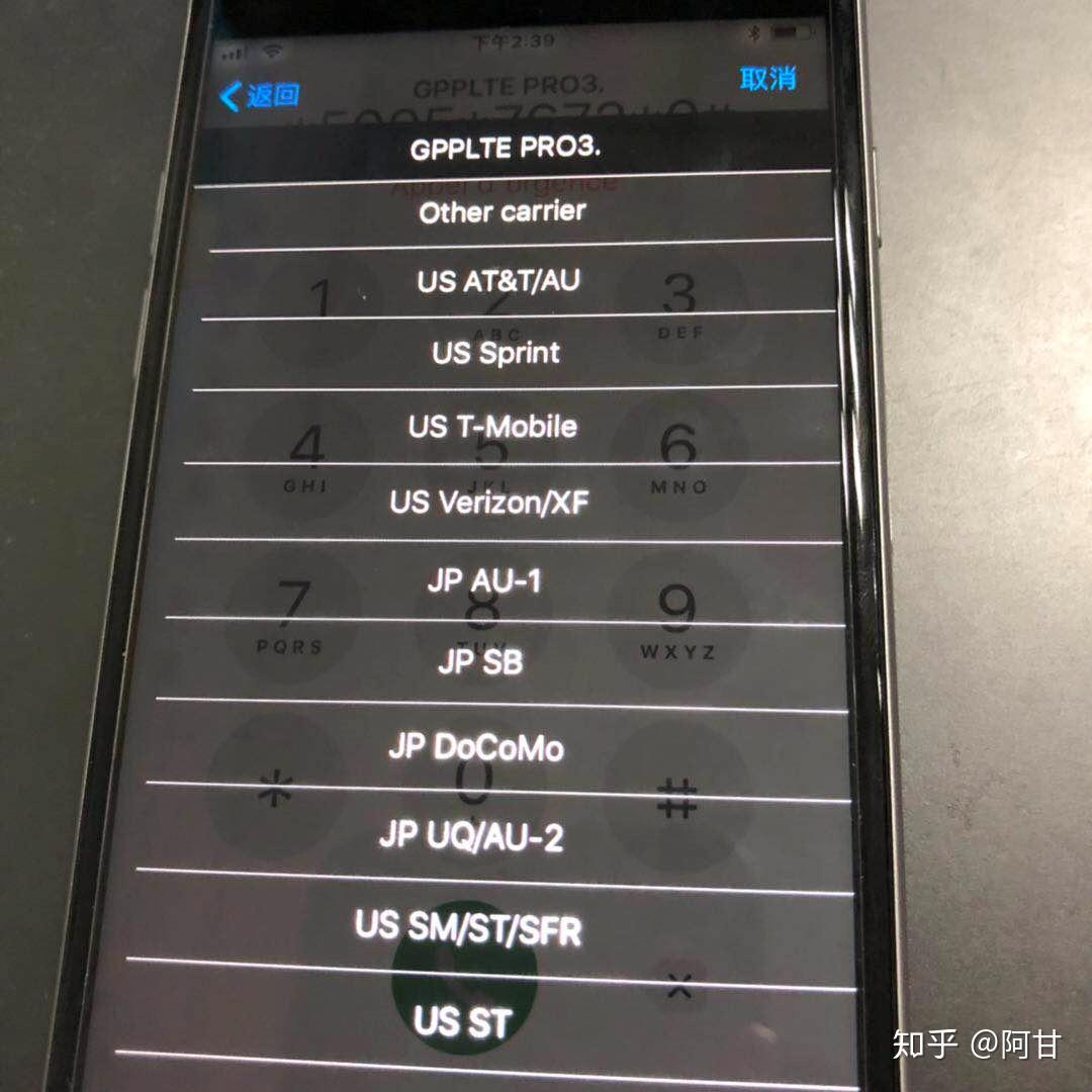 卡屿 卡贴机 信号优化 安卓版