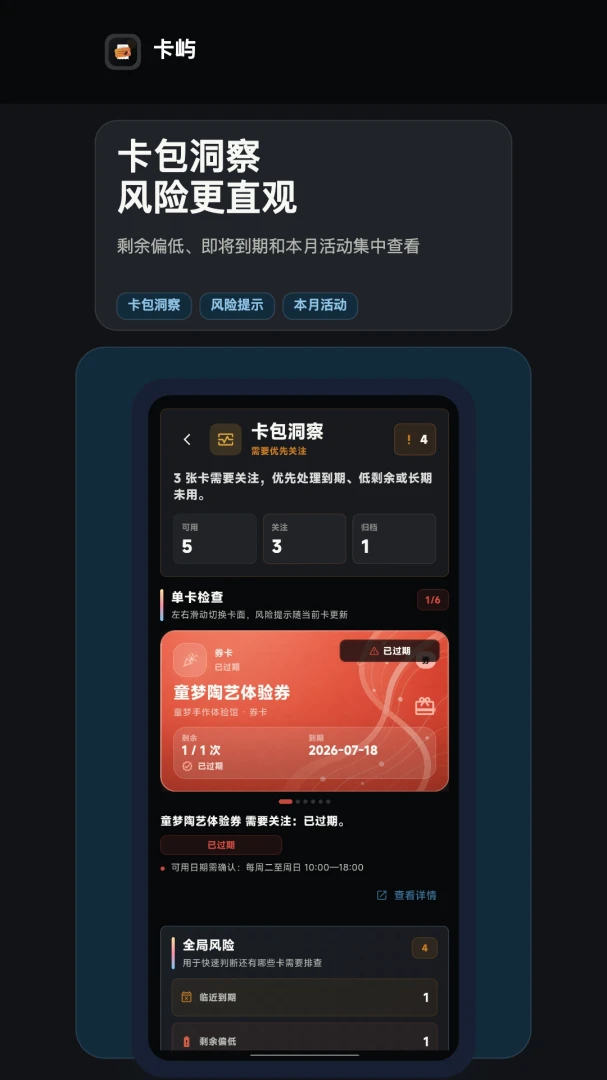 ����Cardland1.0.6 ��������������