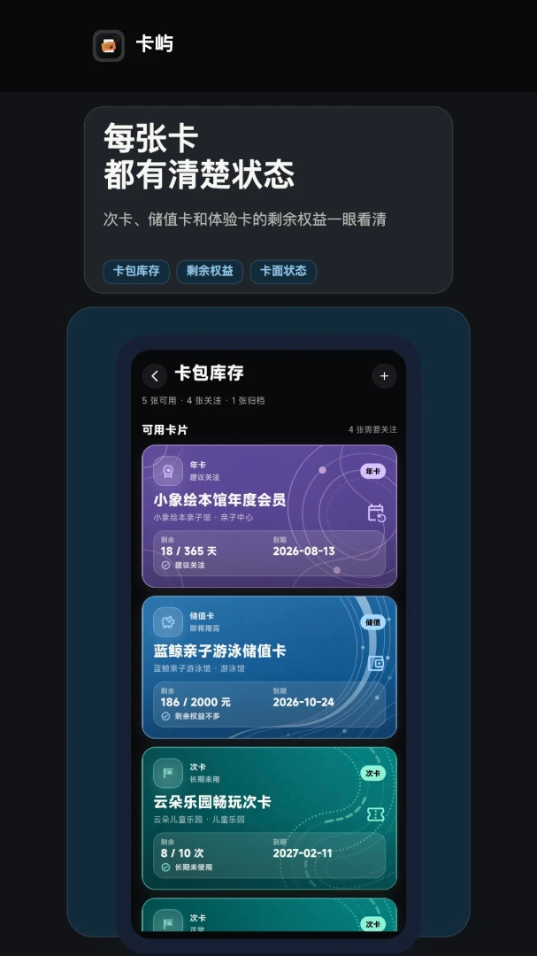 ����Cardland1.0.6 ��������������