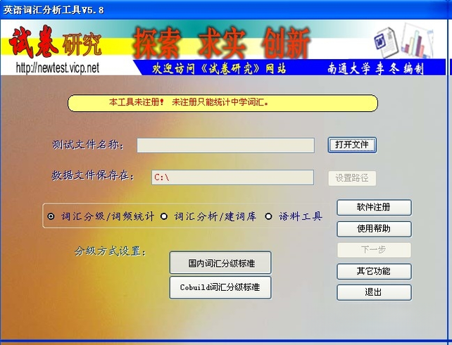 Ӣ��ʻ��������1.0 ��ɫ�ⰲװ��