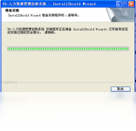 用友T6人力资源管理软件 安卓版 操作界面