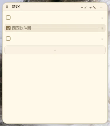 EditPlus6.1 �ı��༭��