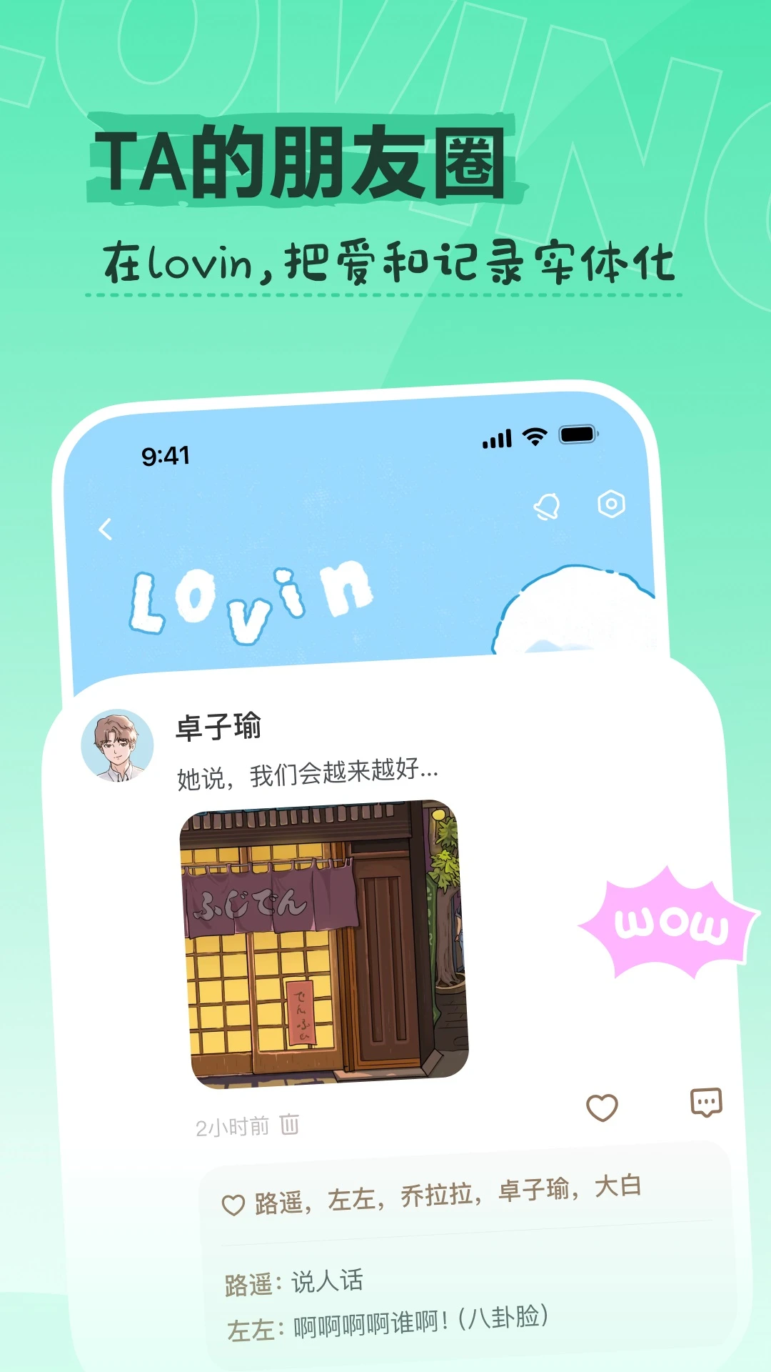Lovin1.2.2 AI�罻��������