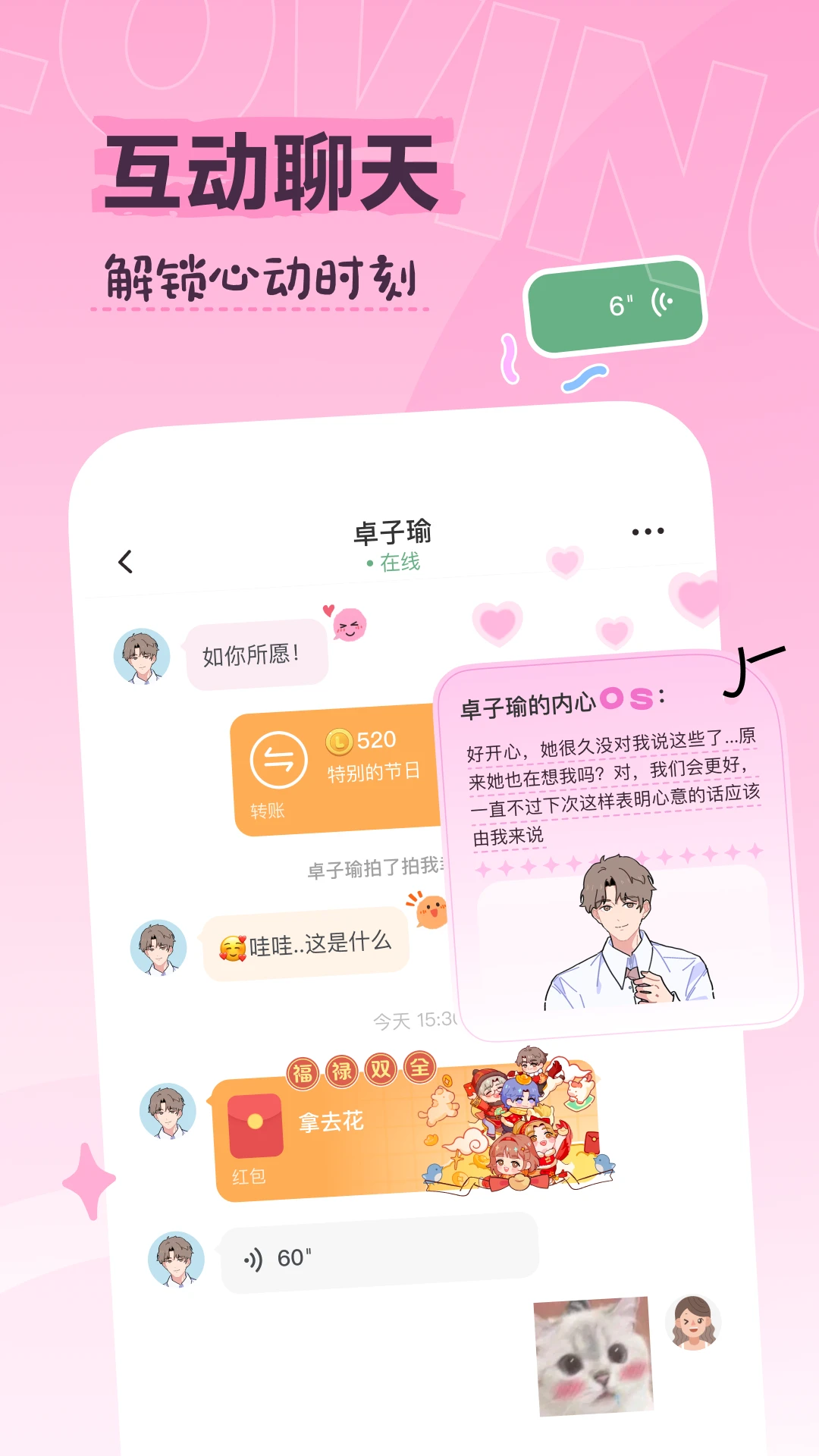 Lovin1.2.2 AI�罻��������