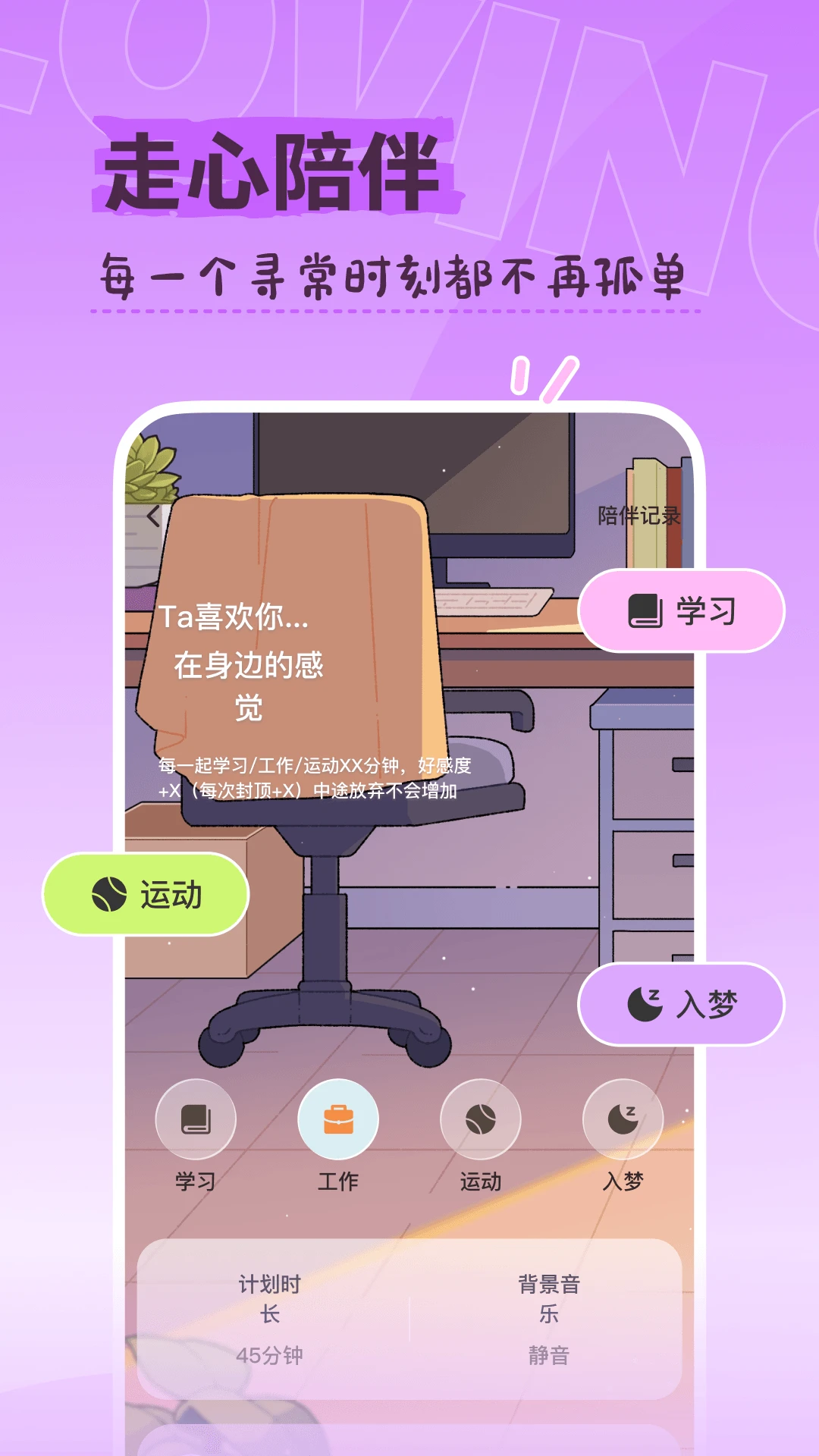 Lovin1.2.2 AI�罻��������