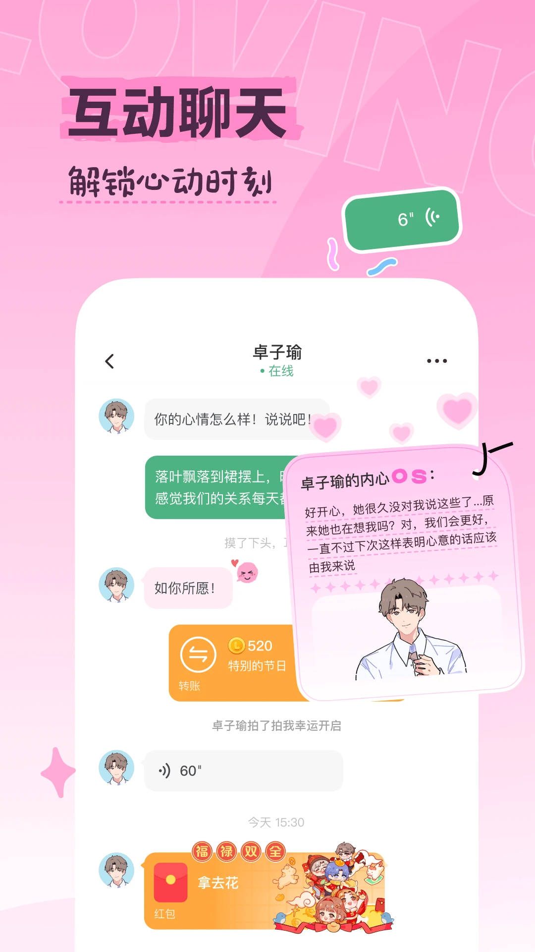 Lovin1.2.2 AI�罻��������