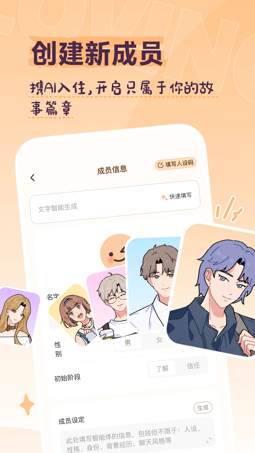 Lovin1.2.2 AI�罻��������