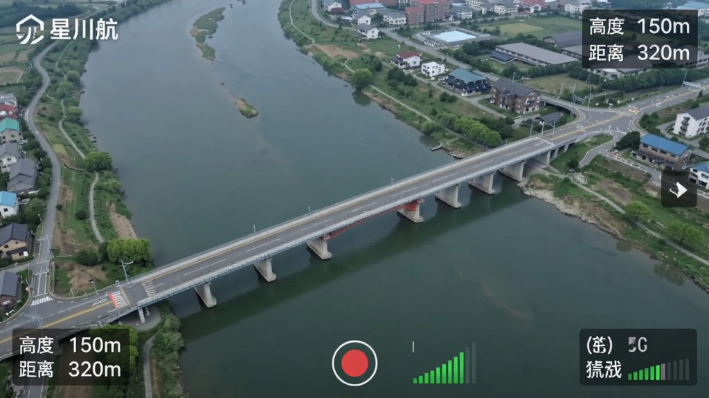 星川航软件实时图传功能界面截图,画面中央显示从空中俯瞰的河流与桥梁实景,四角叠加飞行参数如“高度 150m 距离 320m”,底部有录制按钮和信号强度指示条。界面简洁,图传画面清晰通透,左上角带有“星川航”logo水印,画质干净,无多余元素。