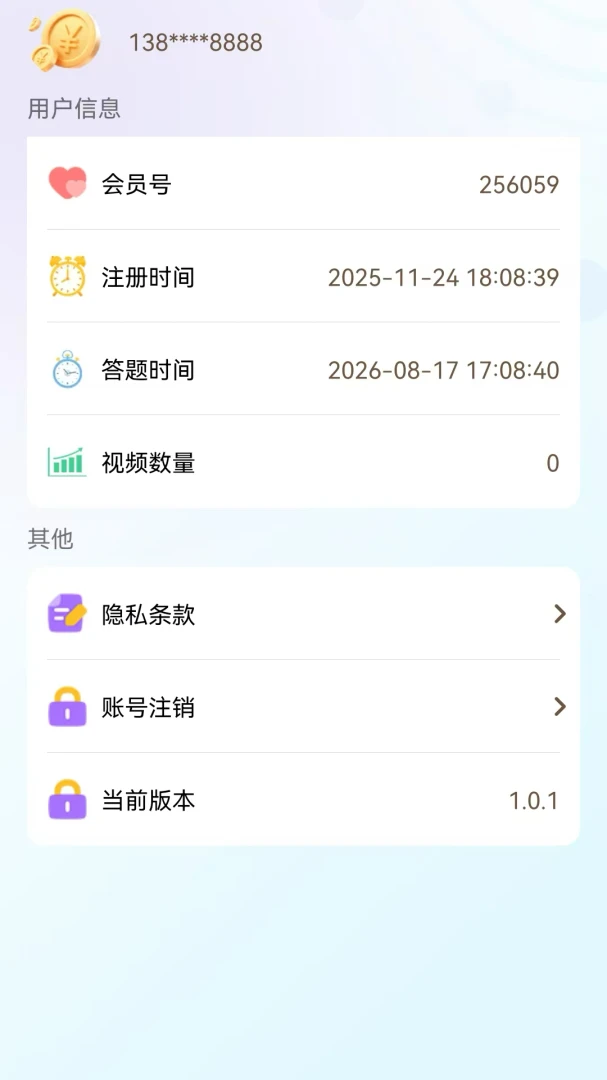 �Ǵ���1.0.0 ���ķ��й���