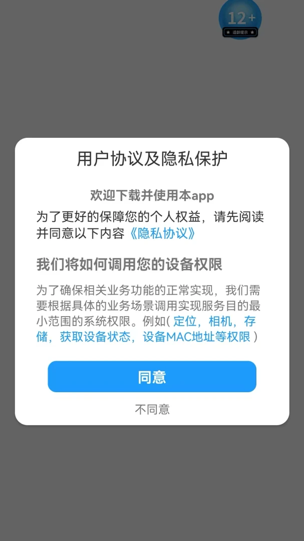 �Ǵ���1.0.0 ���ķ��й���