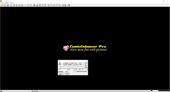 Comic Enhancer Prov4.03 ����ͼƬ������ǿ����